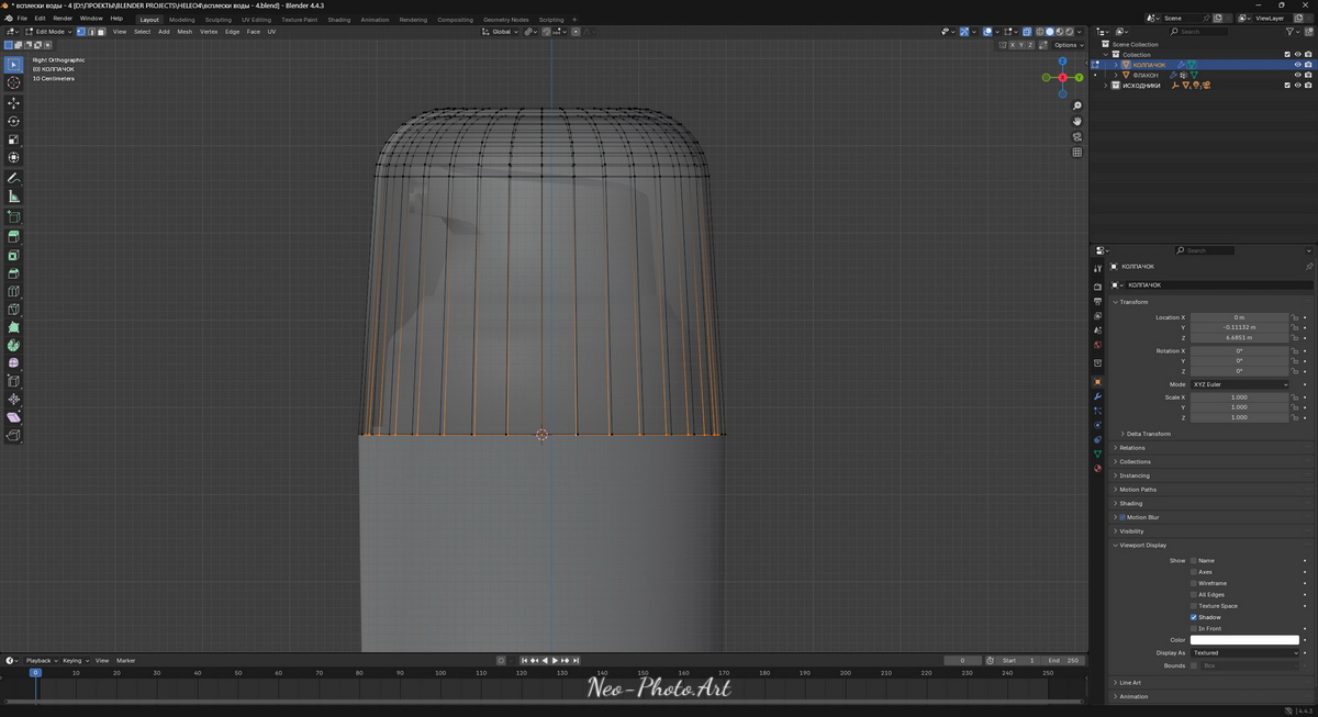 3d-моделирование в Blender