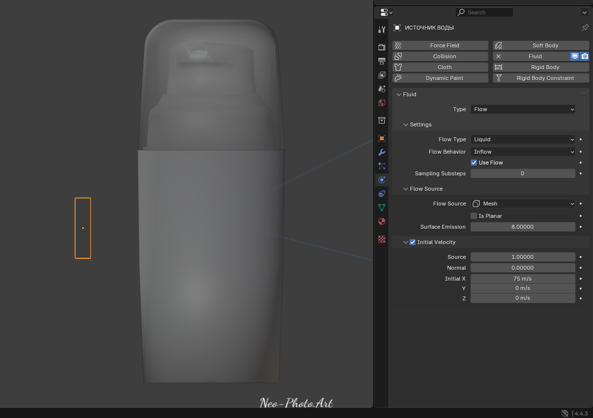 источник воды при симуляции жидкости в Blender