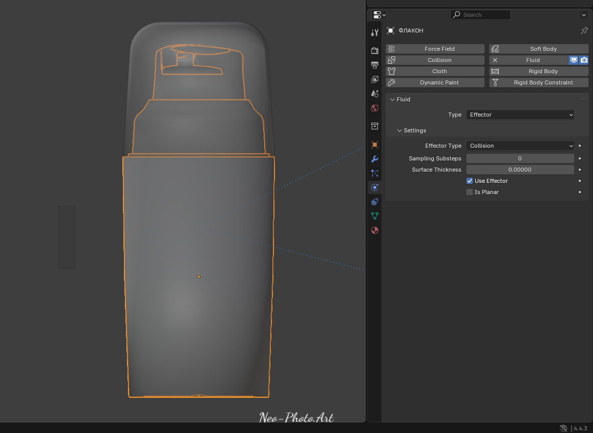 предмет-эффектор при симуляции жидкости в Blender