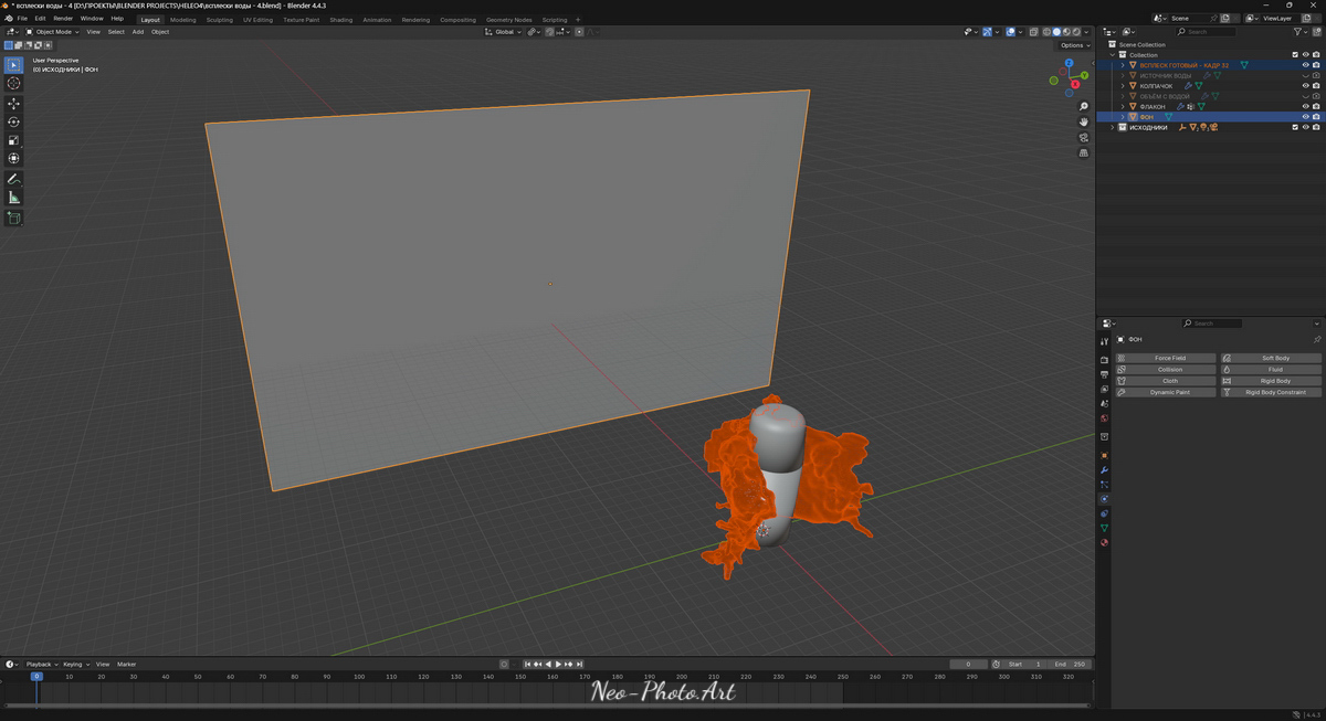 композиция при 3d-моделировании в Blender