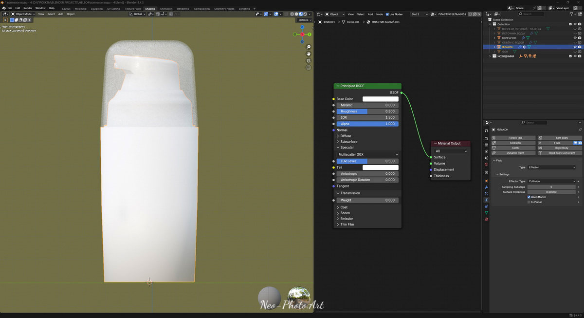 текстура пластика при 3d-моделировании в Blender
