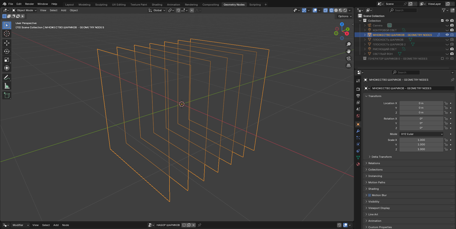 3d-моделирование в Blender - плоскости