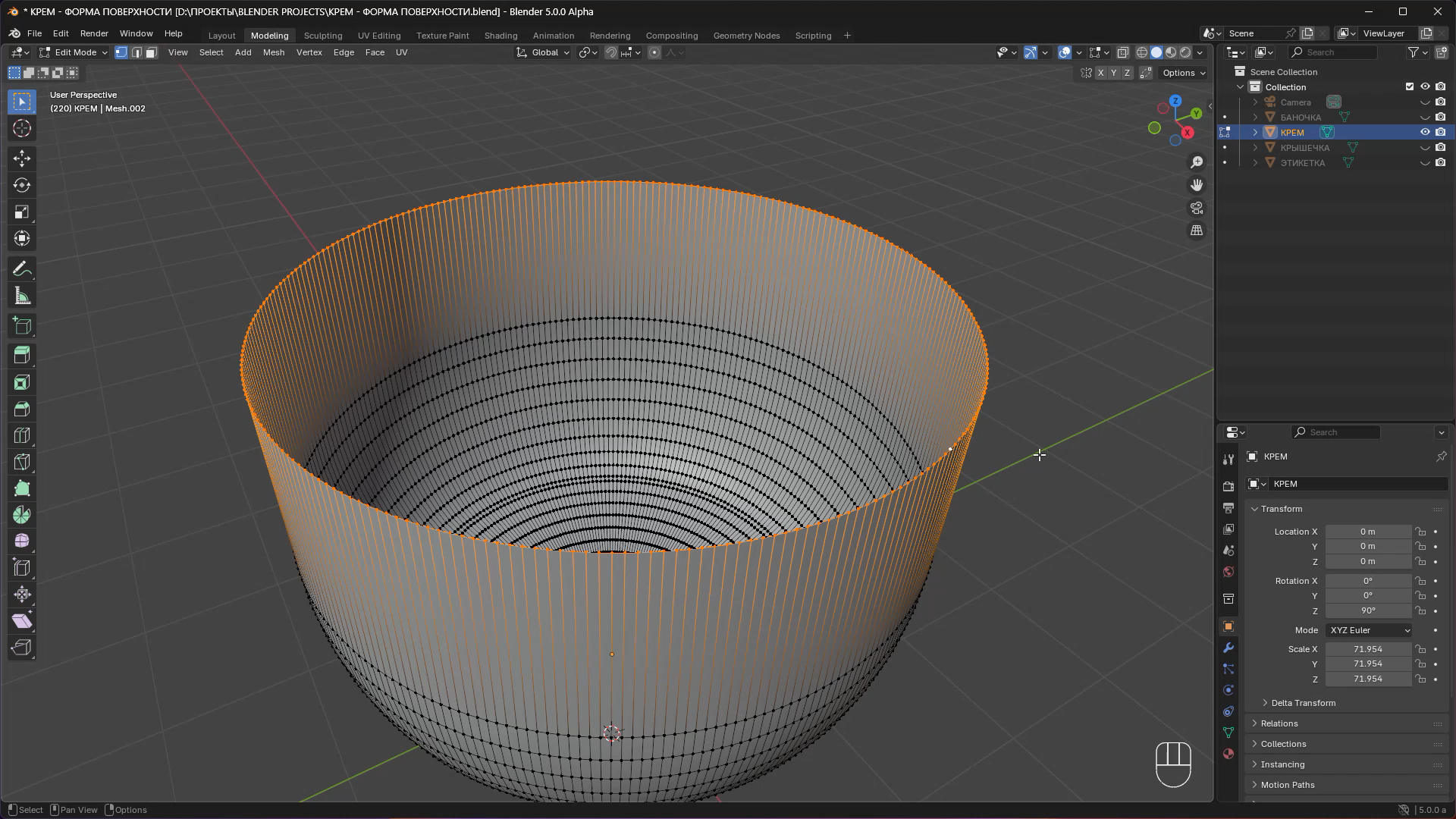 3d-модель поверхности крема в Blender