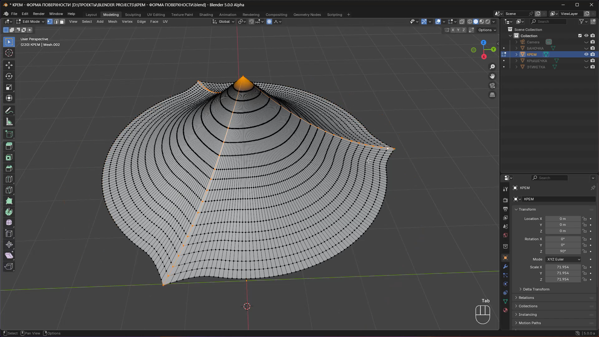 3d-модель в Blender - косметика - крем