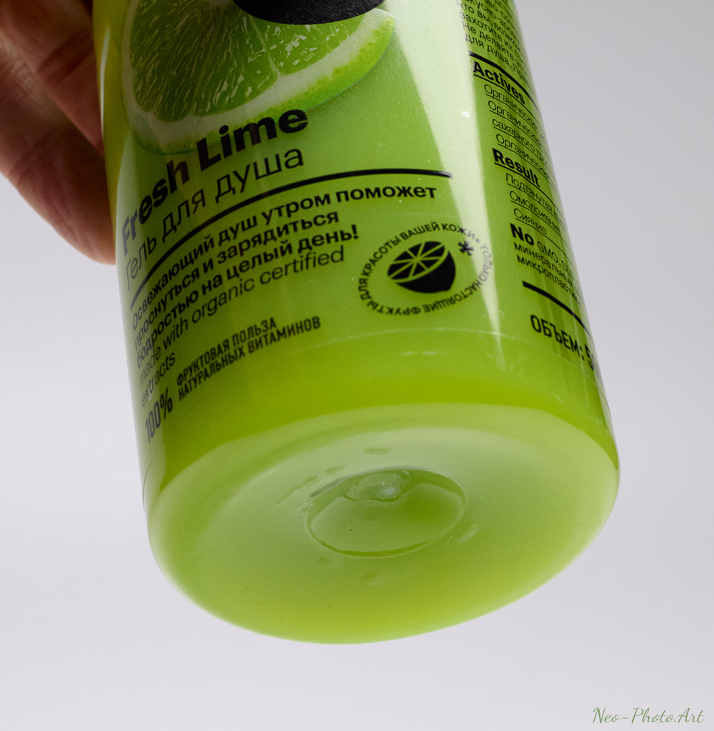 гель Fresh Lime - flux