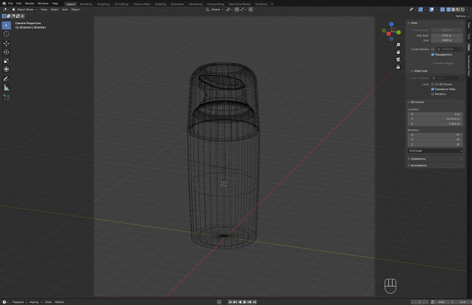 3d-модель флакона heleo4 в BLENDER