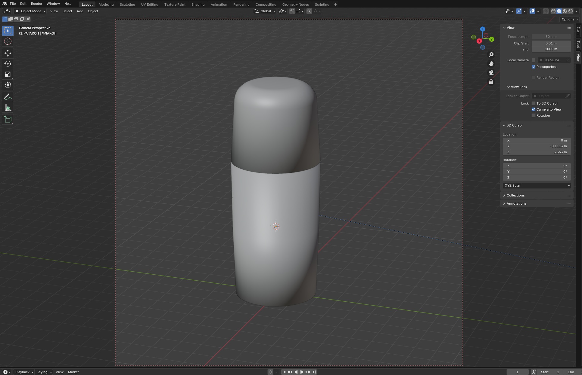 3d-модель флакона heleo4 в BLENDER